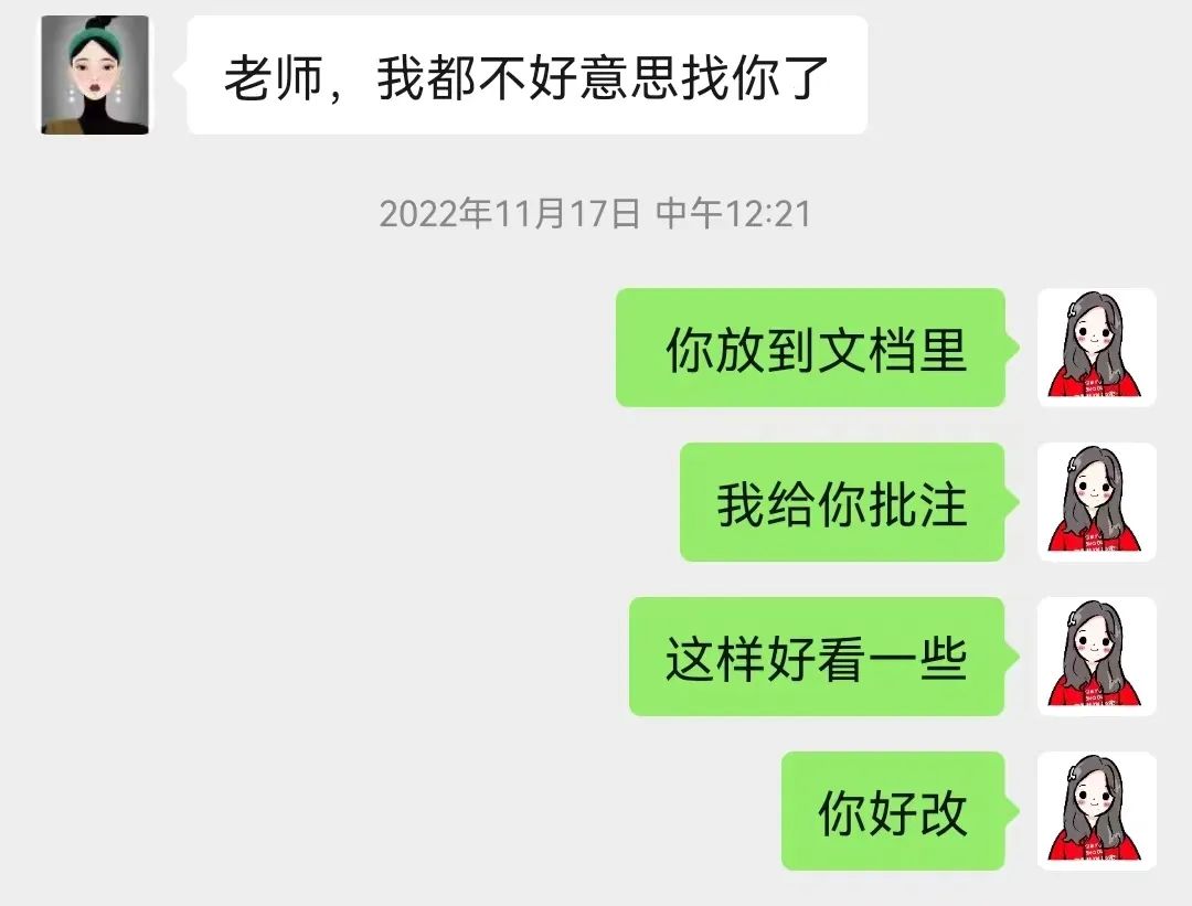 女生副业写文案挣钱_副业赚钱文案_女生赚钱说说