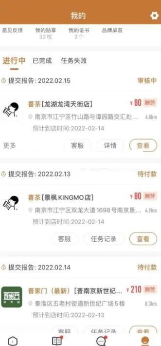 赚钱游戏一天赚200元_赚钱一天游戏元200块_赚钱一天200元游戏