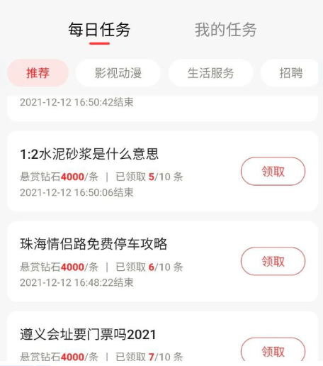 赚钱一天200元游戏_赚钱游戏一天赚200元_赚钱一天游戏元200块