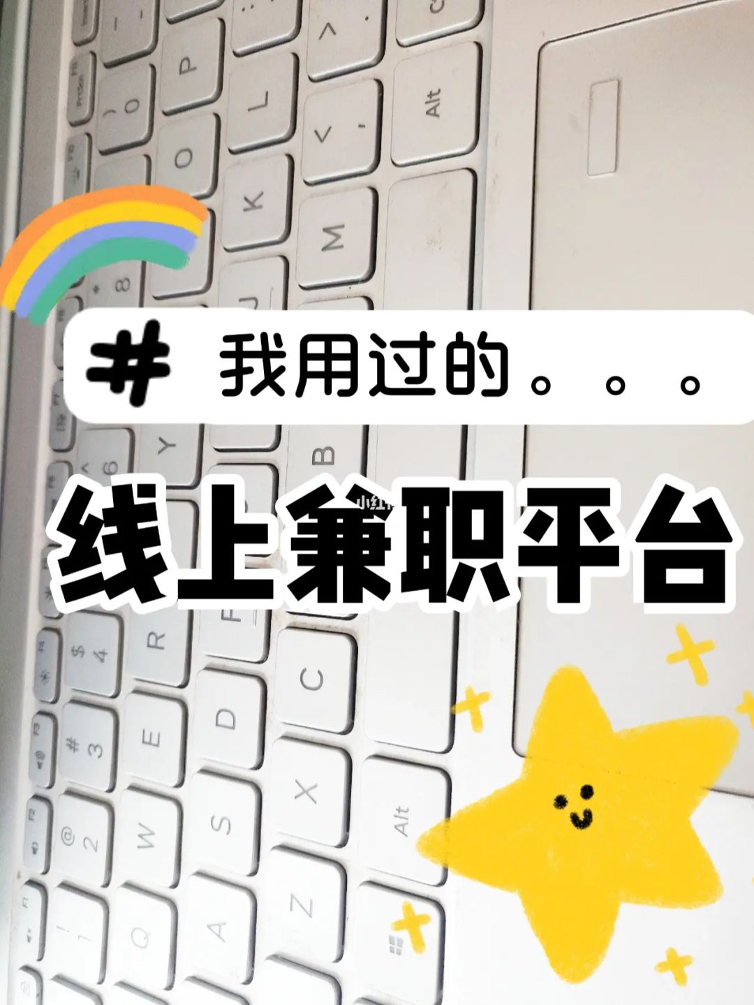 写作赚稿费的app_写稿赚钱app_写作投稿副业挣钱app