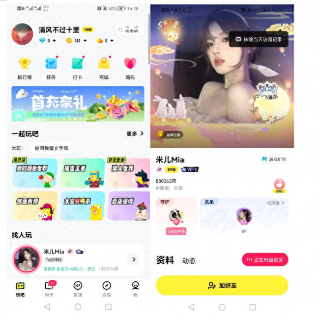 自由提现的游戏软件有哪些_自由提现软件游戏有哪些_自由提现软件游戏有风险吗