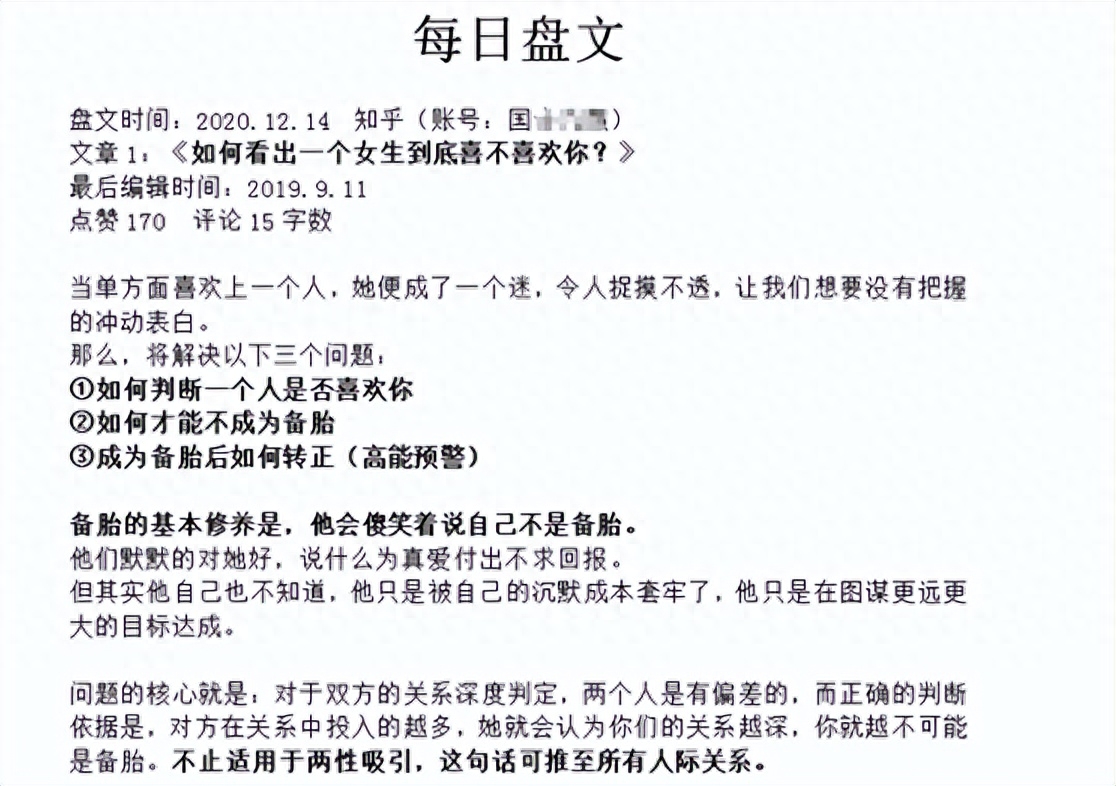 挣钱打字副业软件有风险吗_副业打字赚钱_有什么打字挣钱副业软件