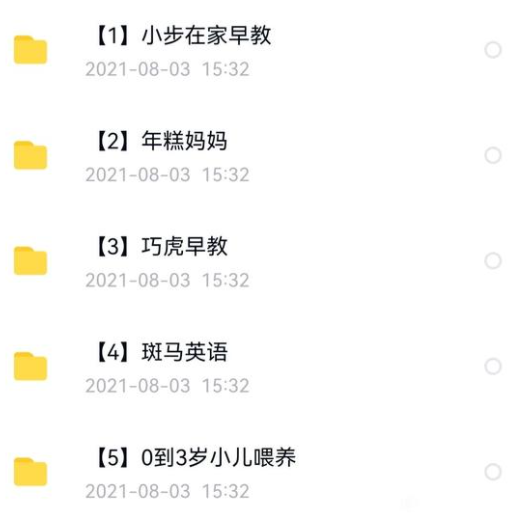 挣钱的微信_副业赚钱发朋友圈_微信文案副业挣钱app