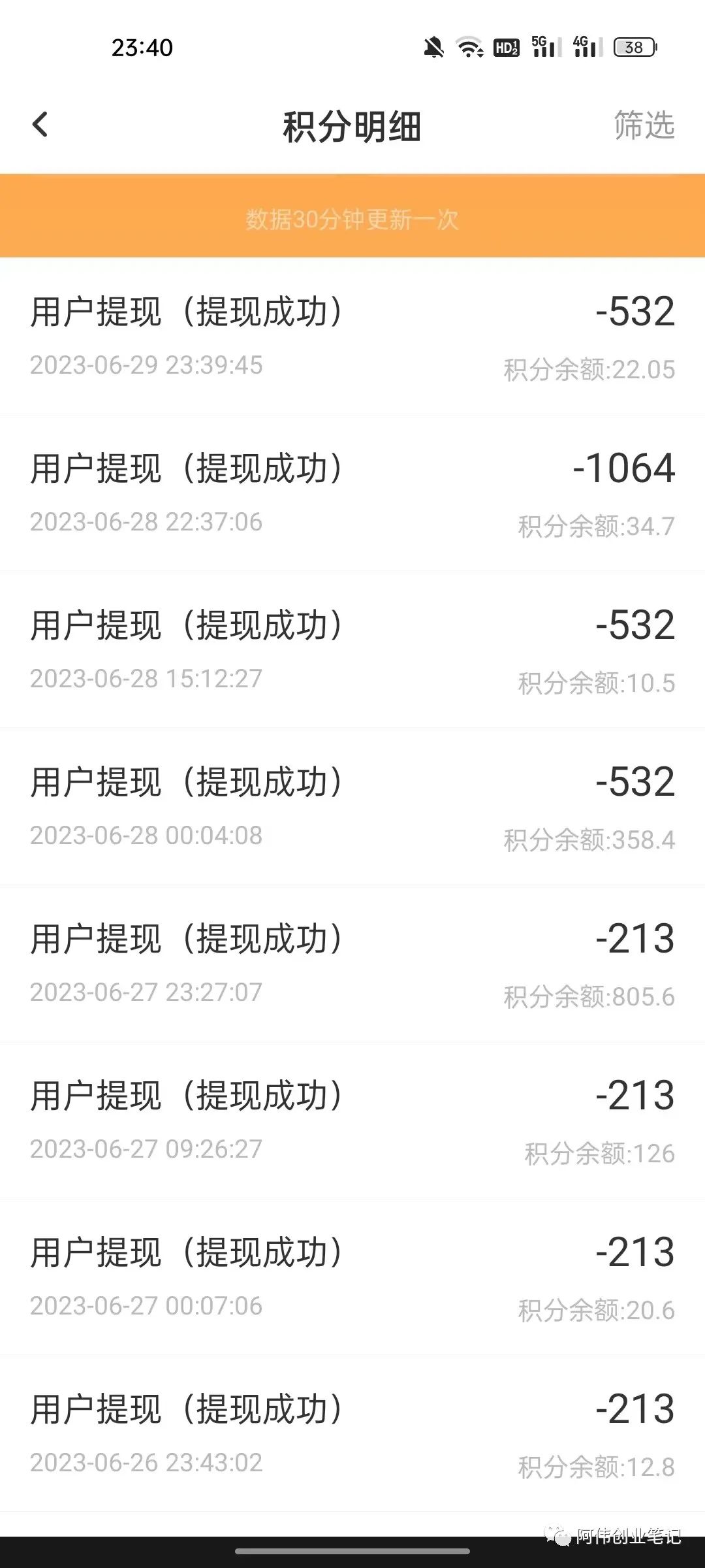 做什么才能赚到钱_赚钱一定有方法_赚钱才能做到什么