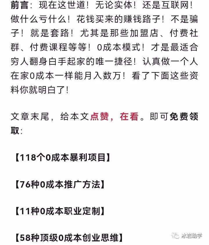 手机挣钱的副业官网_赚钱手机兼职app_手机副业赚钱app