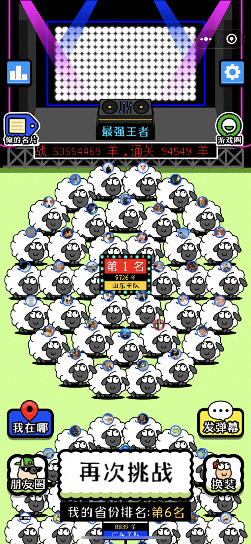 赚钱最快的游戏无广告苹果版_赚钱游戏无广告无门槛苹果版_赚钱小游戏不看广告苹果手机