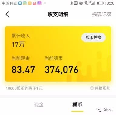 赚钱游戏一天赚100元微信_赚钱游戏一天赚100元微信_赚钱游戏一天赚100元微信