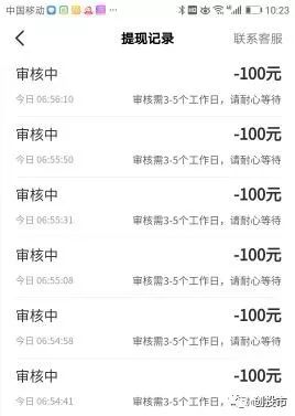 赚钱游戏一天赚100元微信_赚钱游戏一天赚100元微信_赚钱游戏一天赚100元微信