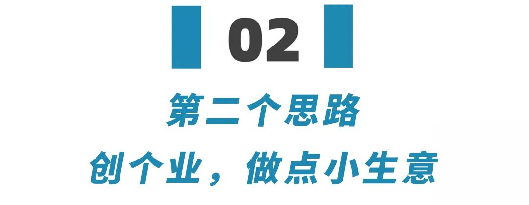 去哪搞钱_去哪里搞一夜情_老区还充钱搞翅膀划算吗