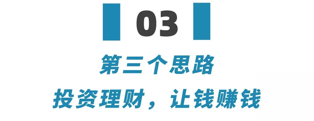 去哪里搞一夜情_老区还充钱搞翅膀划算吗_去哪搞钱