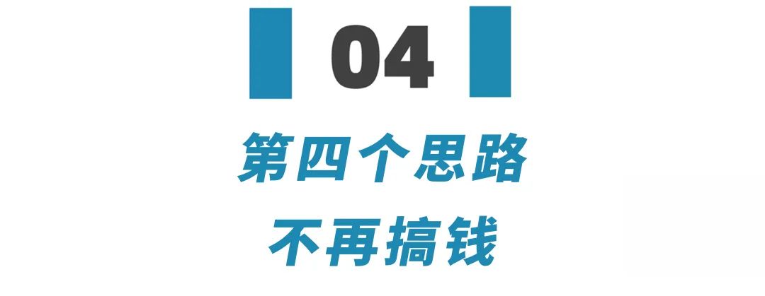 去哪里搞一夜情_老区还充钱搞翅膀划算吗_去哪搞钱