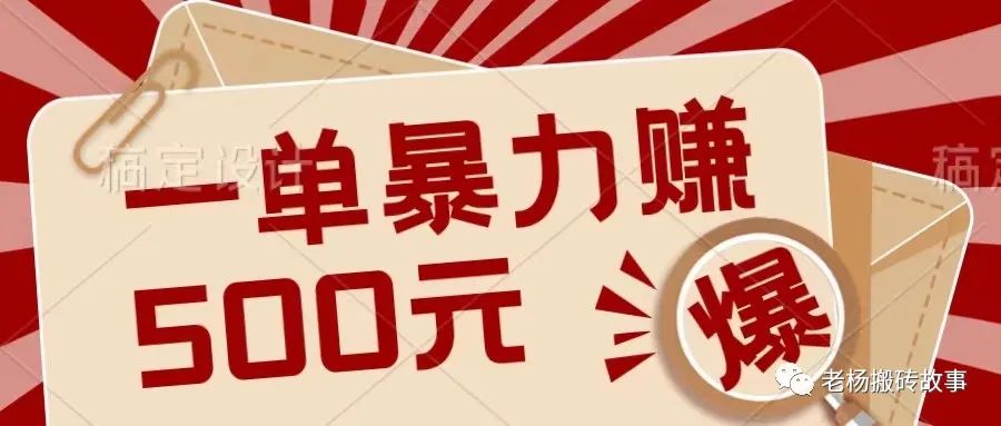 一天赚10000的软件_一天稳赚1000元软件_赚钱软件一天赚1万游戏