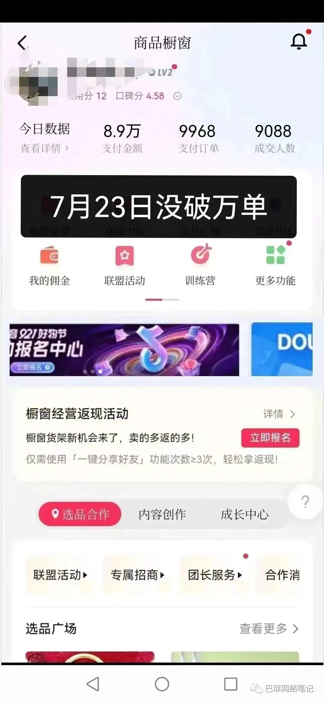 挣钱副业做可以干什么_挣钱副业_自己做什么副业可以挣钱