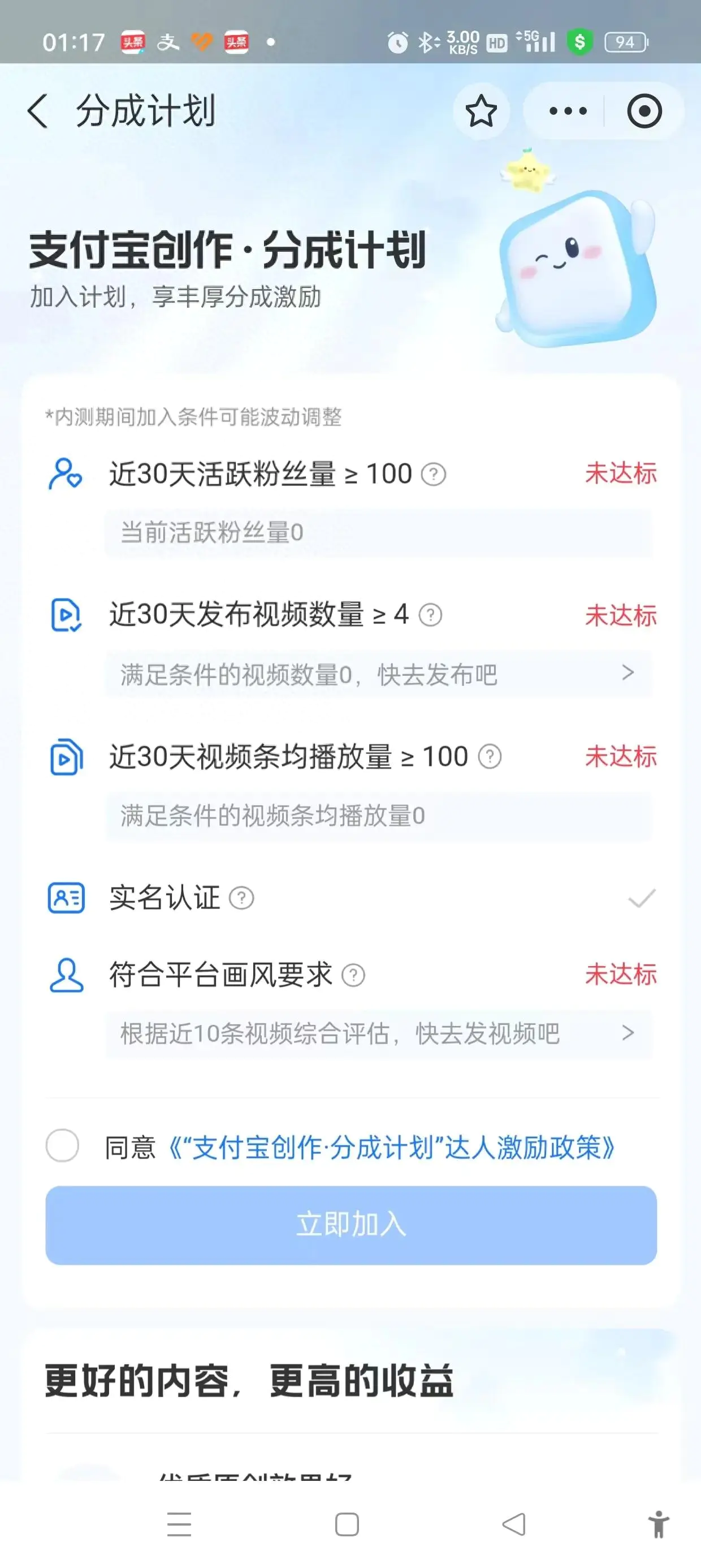 赚钱最快的游戏无广告支付宝_赚钱支付广告宝无游戏怎么回事_赚钱支付广告宝无游戏怎么办