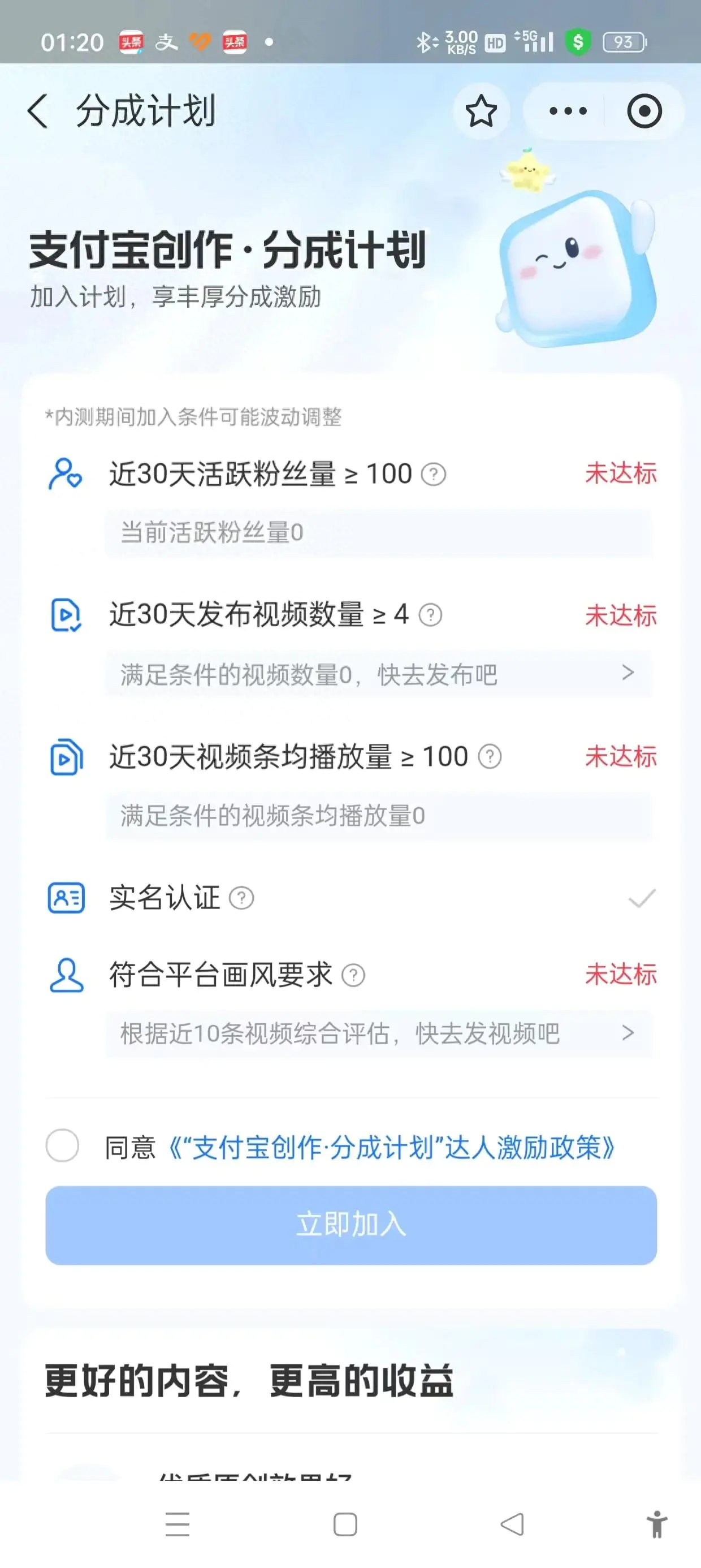 赚钱最快的游戏无广告支付宝_赚钱支付广告宝无游戏怎么办_赚钱支付广告宝无游戏怎么回事