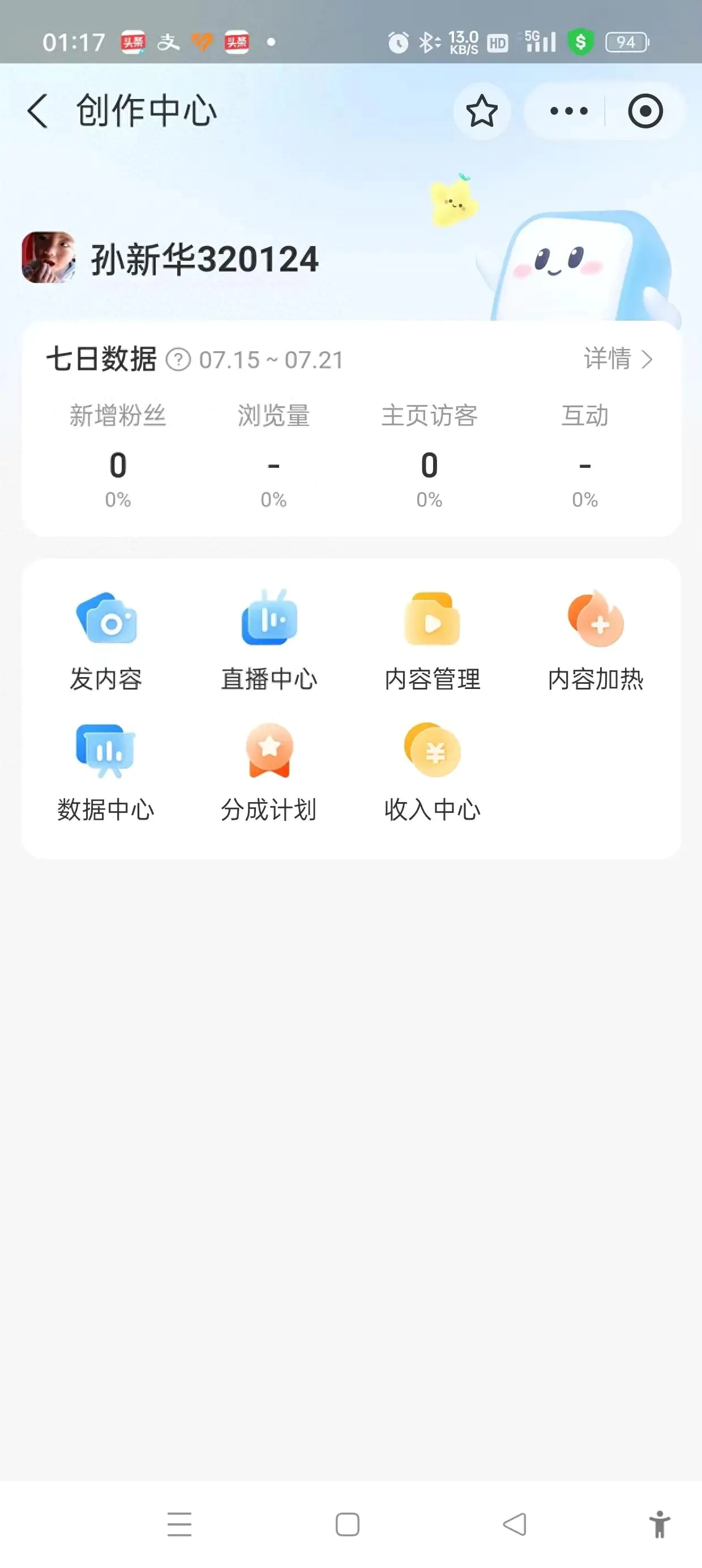 赚钱支付广告宝无游戏怎么办_赚钱最快的游戏无广告支付宝_赚钱支付广告宝无游戏怎么回事