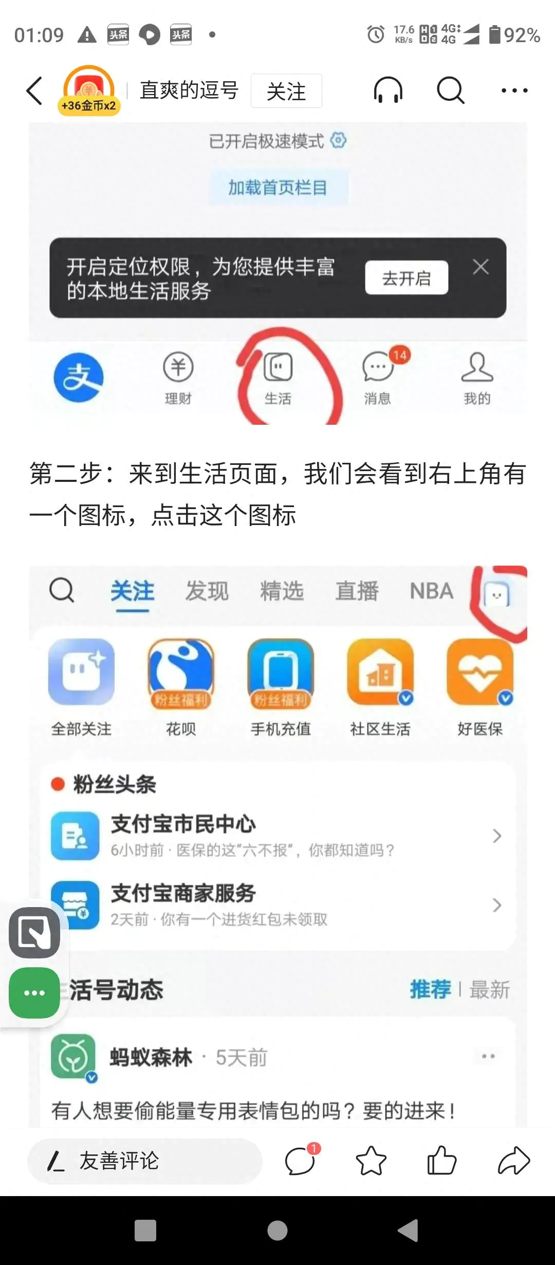 赚钱最快的游戏无广告支付宝_赚钱支付广告宝无游戏怎么办_赚钱支付广告宝无游戏怎么回事