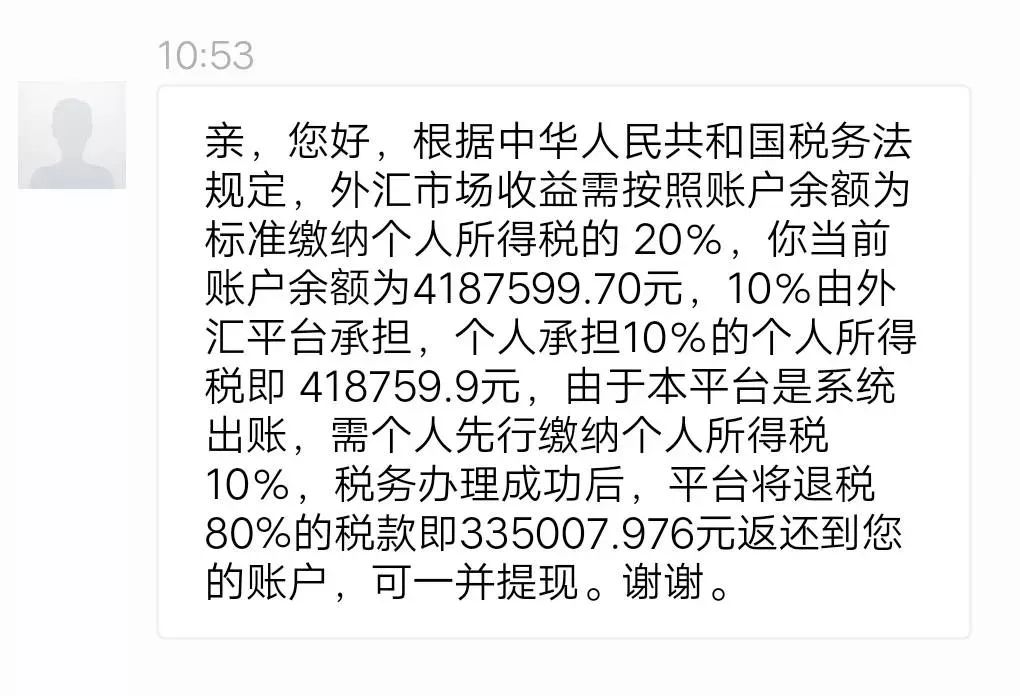 被网络软件骗了钱怎么办_网络软件骗案_骗办钱软件网络违法吗