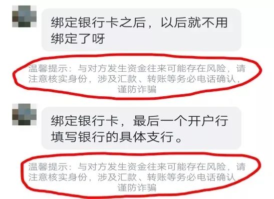 被网络软件骗了钱怎么办_骗办钱软件网络违法吗_网络软件骗案