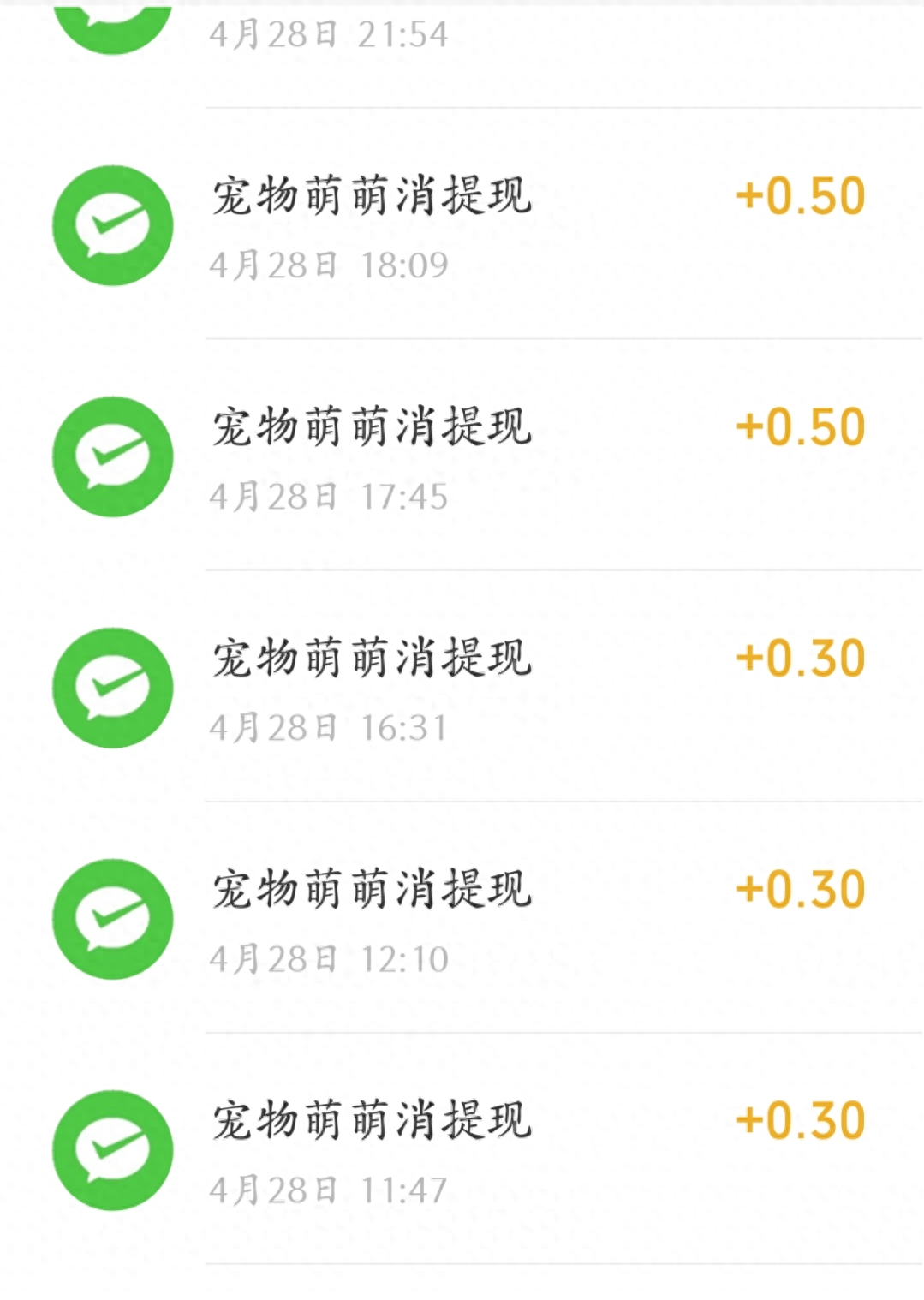 小游戏看广告赚钱软件_赚钱广告看游戏小说的软件_哪个小游戏赚钱最快又不看广告