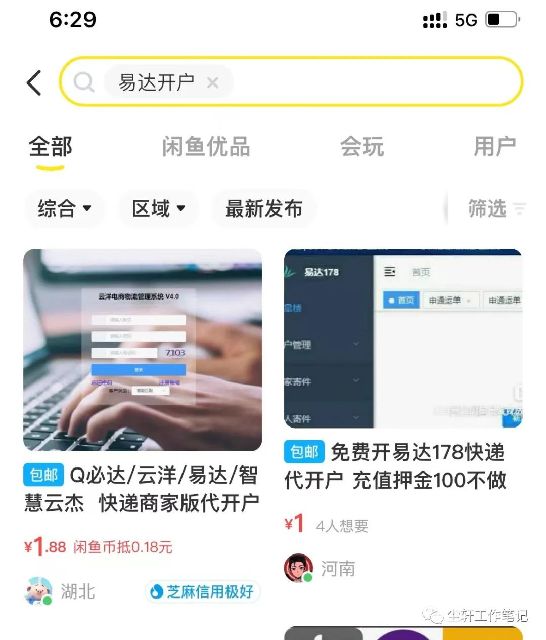 副业赚钱文案_微信文案副业挣钱app_挣钱的微信