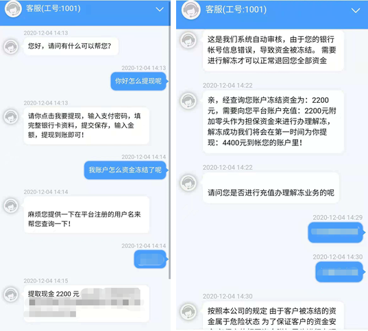 骗局提现游戏怎么办_提现游戏骗局_提现游戏套路