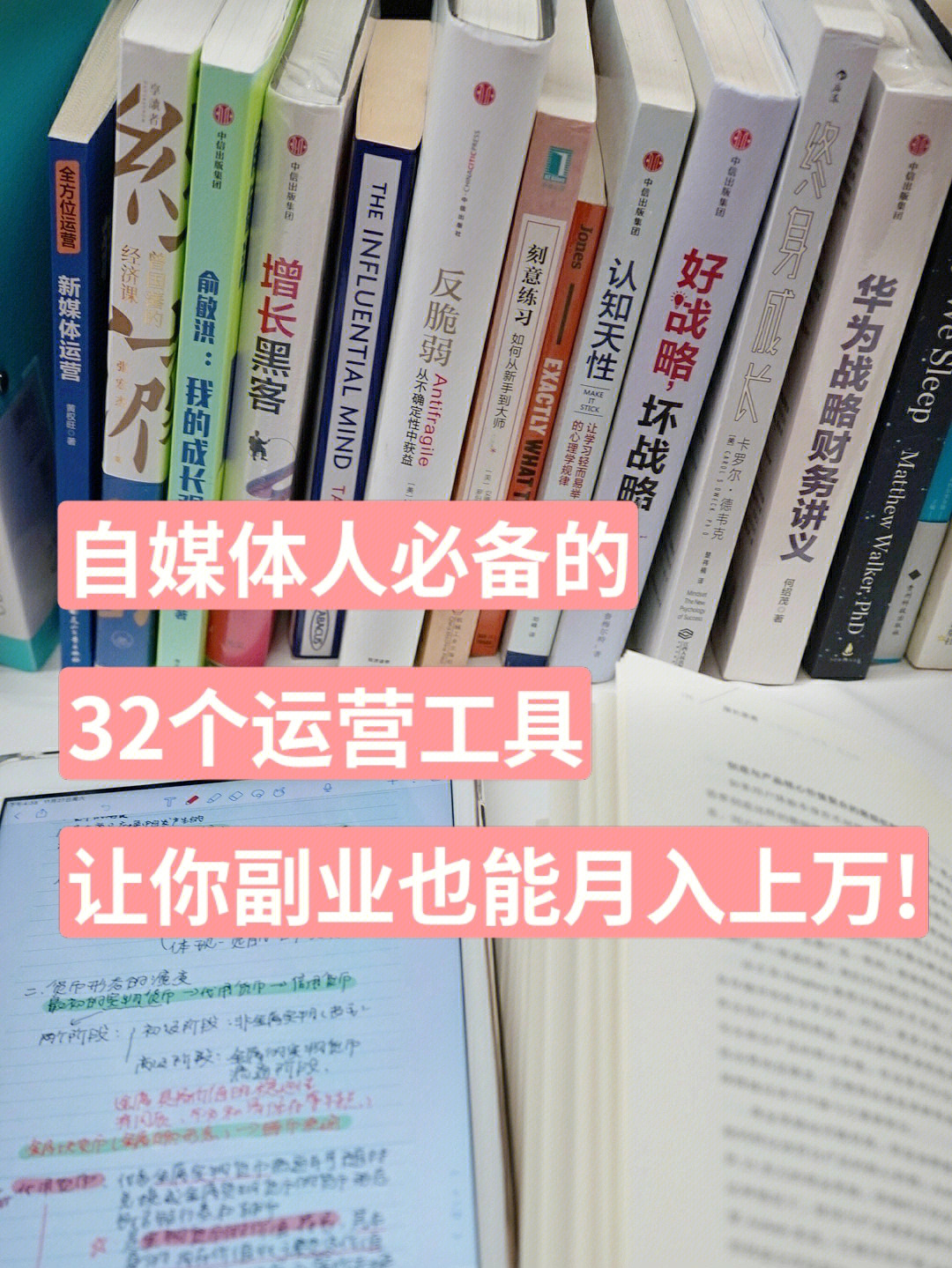 挣钱文案副业任务做什么好_做任务副业挣钱文案_副业赚钱文案