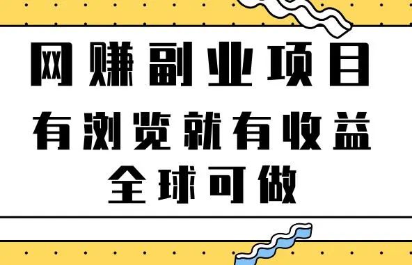 挣钱地产副业做什么_地产做什么副业挣钱_房地产副业做什么好