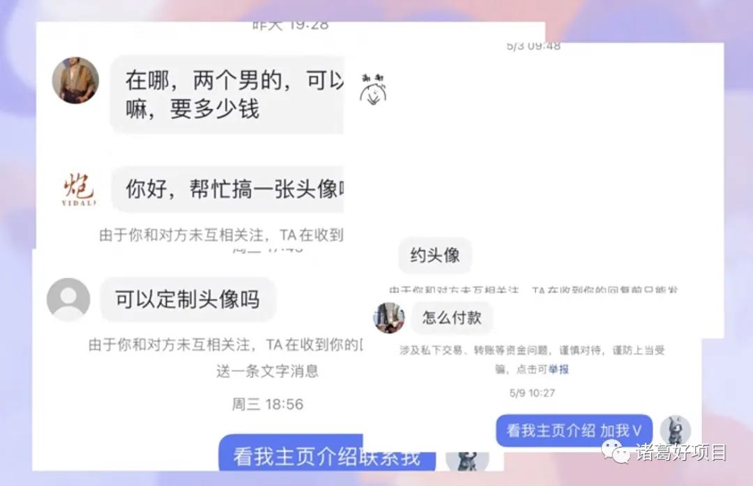 挣钱副业打字表情包_打字赚钱的图片_副业打字赚钱