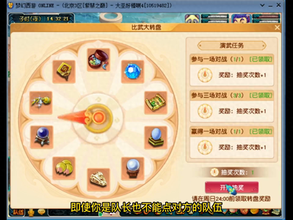 一天能赚1000的游戏-紫禁之巅每日三百一周任务完成#游戏日常分享