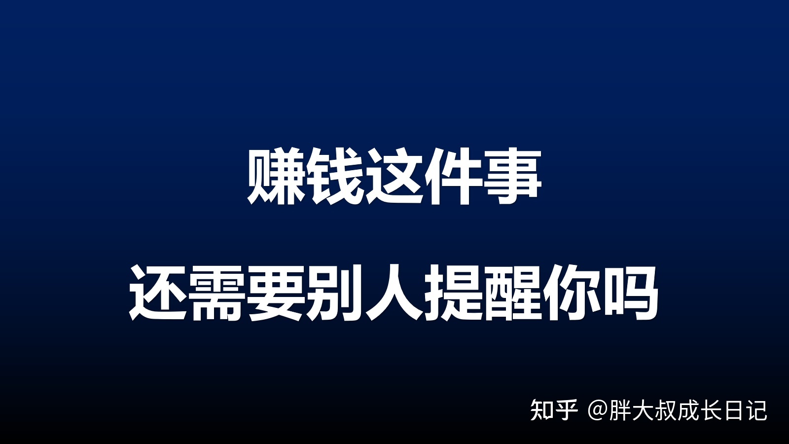 做什么副业可以挣钱快_做什么副业可以挣钱快_做什么副业可以挣钱快