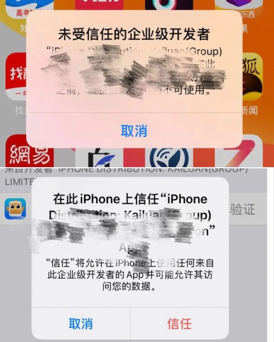 网络诈骗app追回资金_网骗被追回来的成功案例_被网上软件骗了钱怎么追回