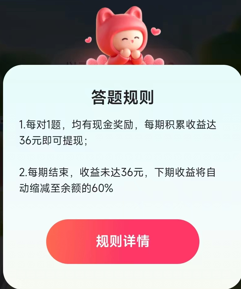 可以把现金转到微信_什么能赚钱提现金到微信_现金能赚钱微信提到银行卡吗