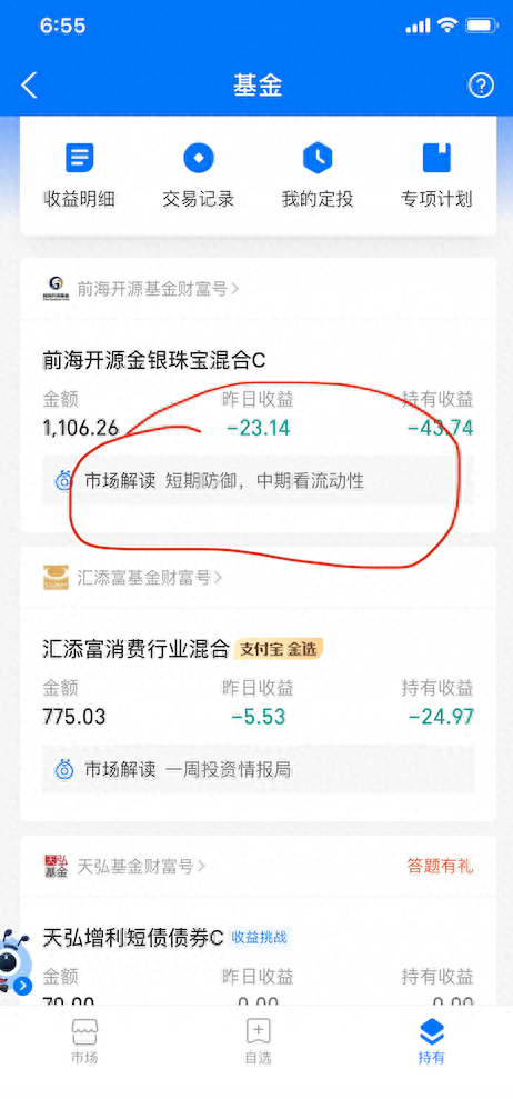 赚钱支付广告宝无游戏提现_赚钱最快的游戏无广告支付宝_赚钱支付广告宝无游戏怎么办