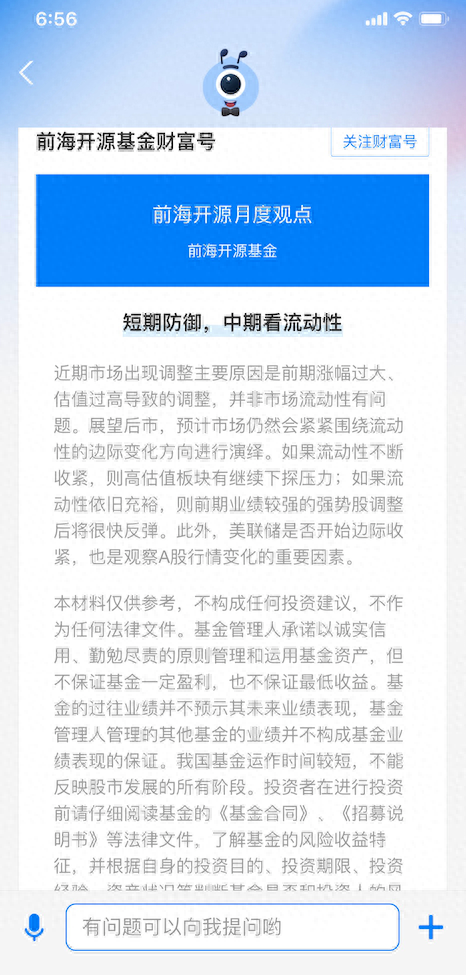 赚钱支付广告宝无游戏提现_赚钱最快的游戏无广告支付宝_赚钱支付广告宝无游戏怎么办