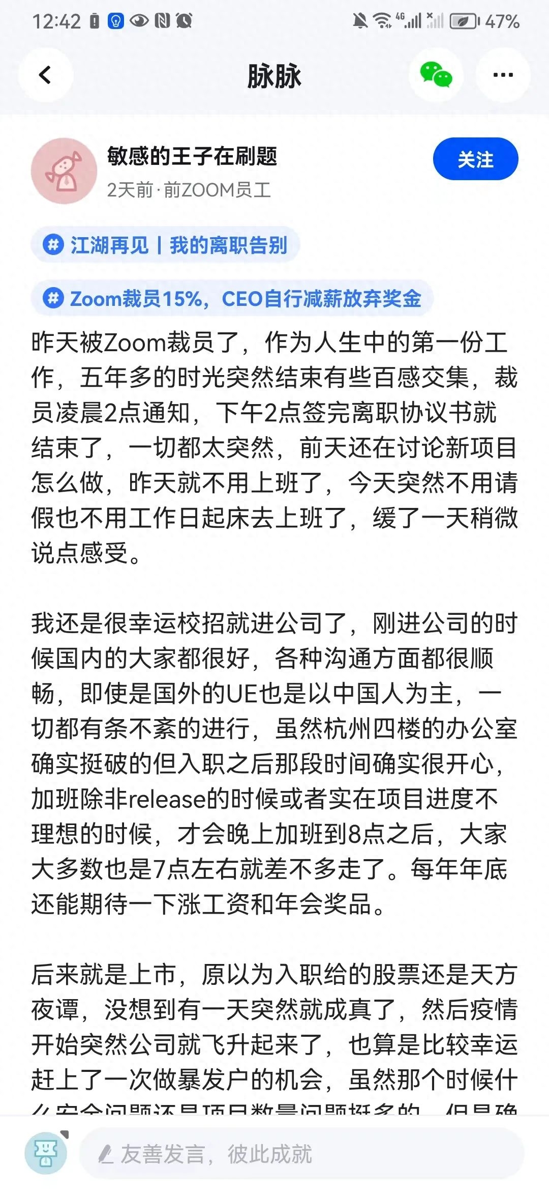 搞应用是什么意思_应用挣钱_搞钱应用