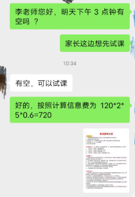 搞钱的软件_快速搞钱软件_搞钱软件下载