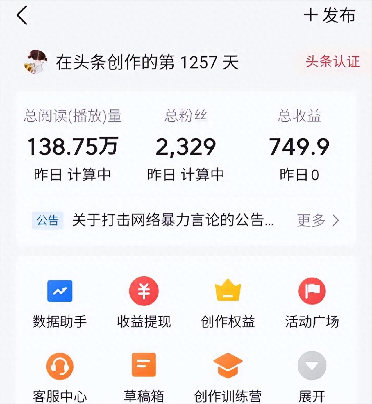 提现门槛低的赚钱软件_赚钱小游戏真实可靠无提现门槛_真的无门槛提现的良心软件