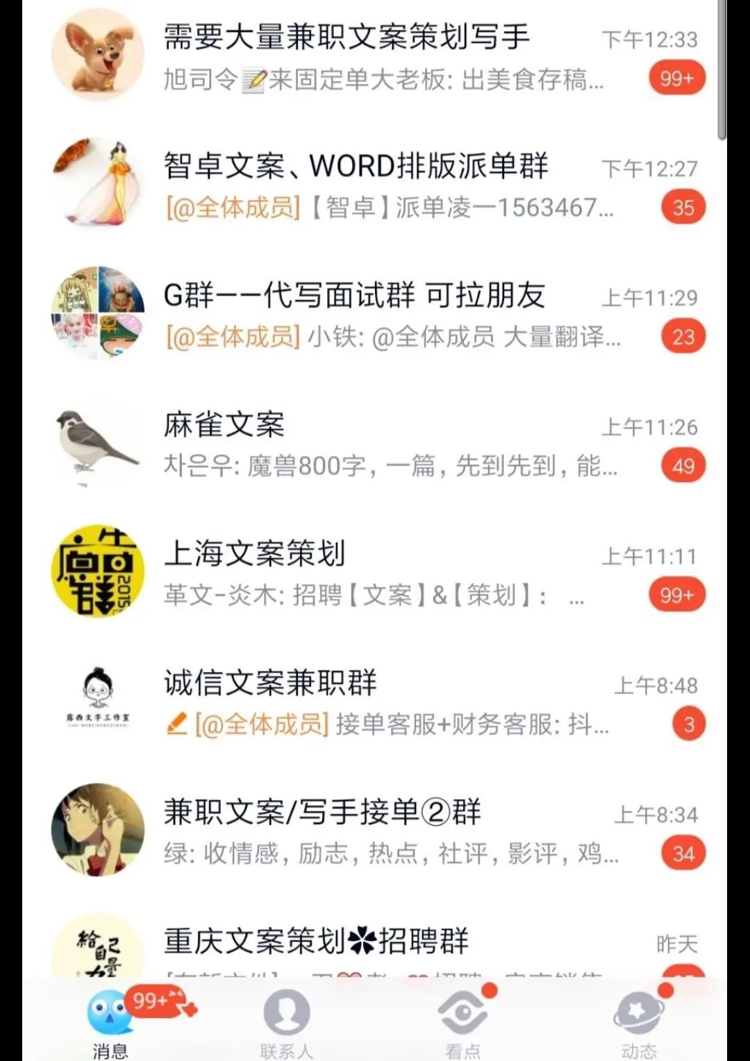 赚钱投稿平台_投稿赚钱软件下载_投稿副业挣钱app靠谱