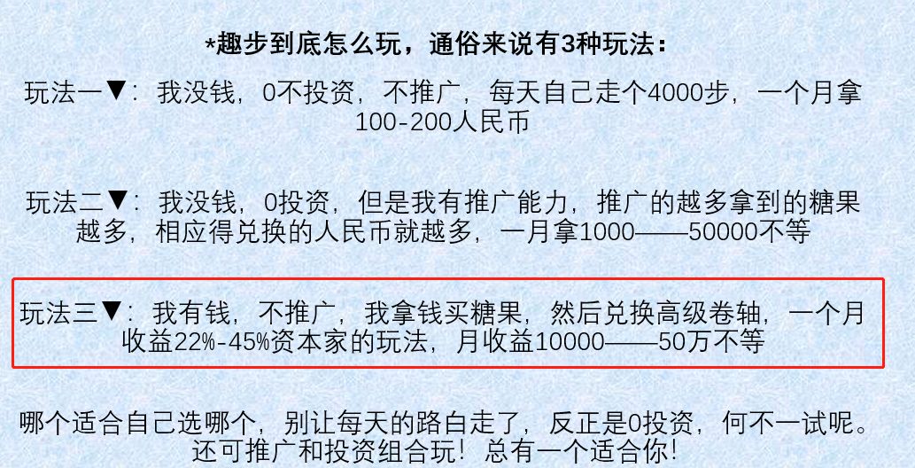 赚钱游戏全部提现支付宝是真的吗_赚钱软件支付宝提现秒到账游戏_提现至支付宝的挣钱游戏