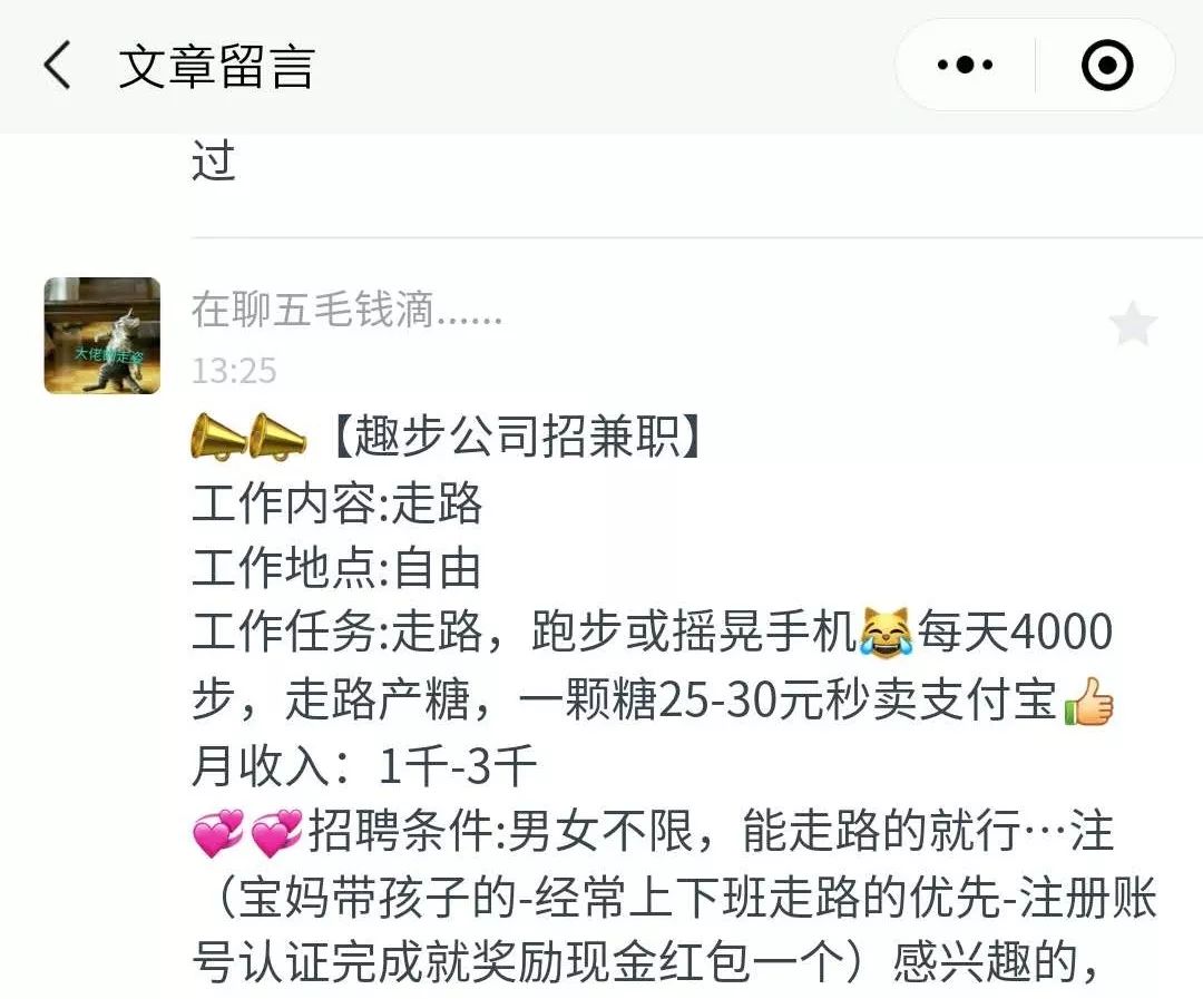 提现至支付宝的挣钱游戏_赚钱软件支付宝提现秒到账游戏_赚钱游戏全部提现支付宝是真的吗