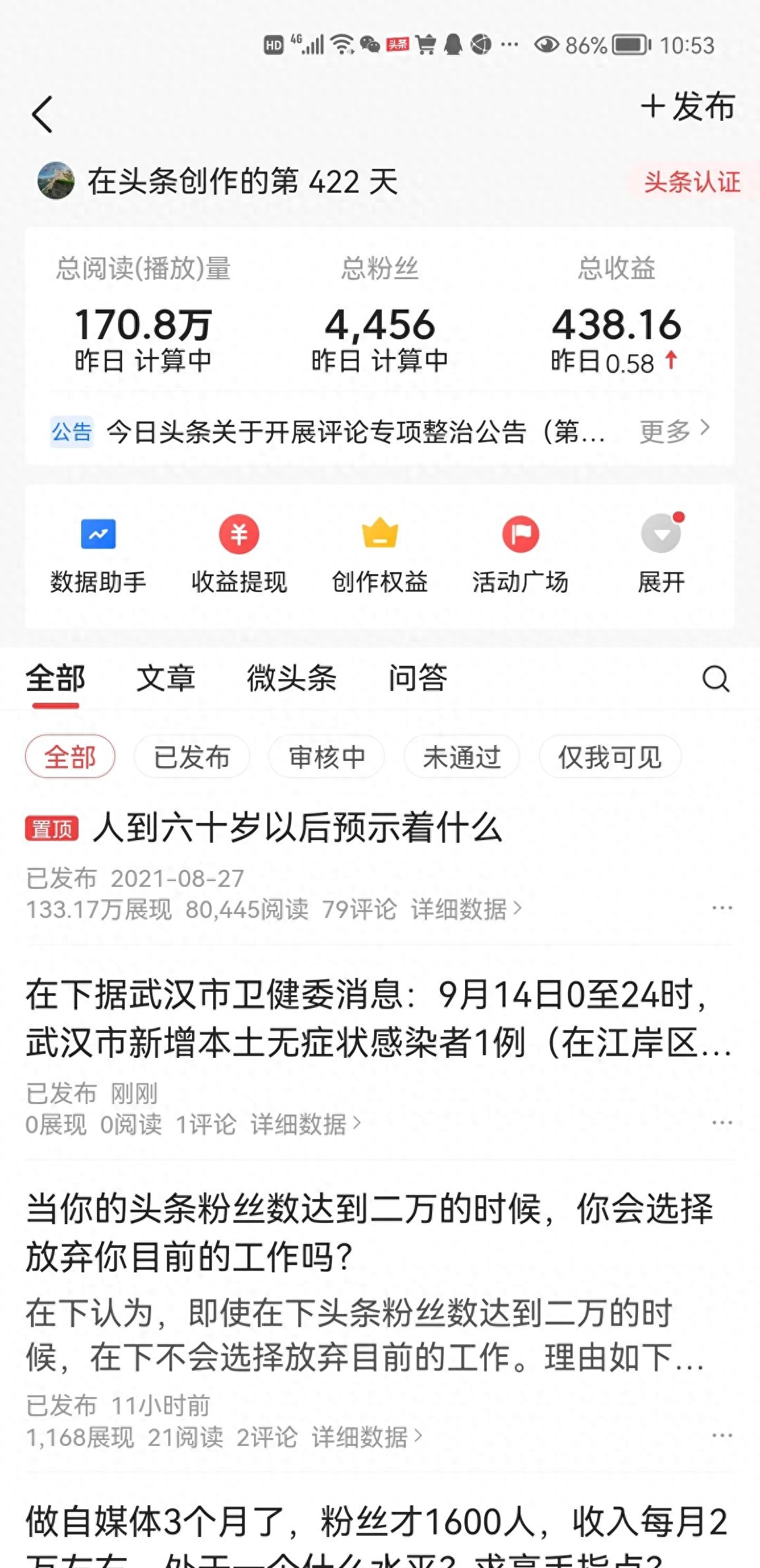 2023最新提现游戏_提现游戏2048_2021提现游戏