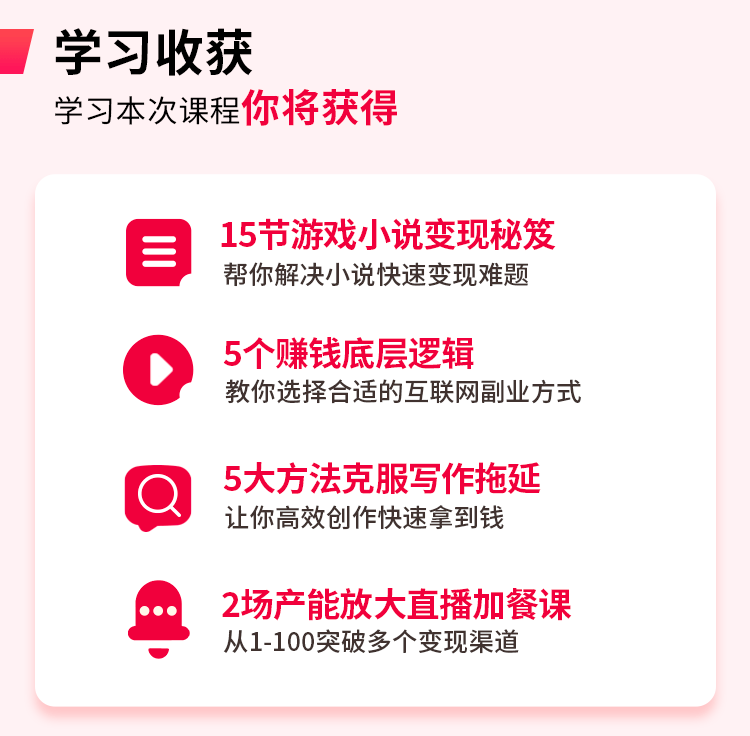 副业写文案挣钱app游戏_副业写文案挣钱app游戏_副业写文案挣钱app游戏