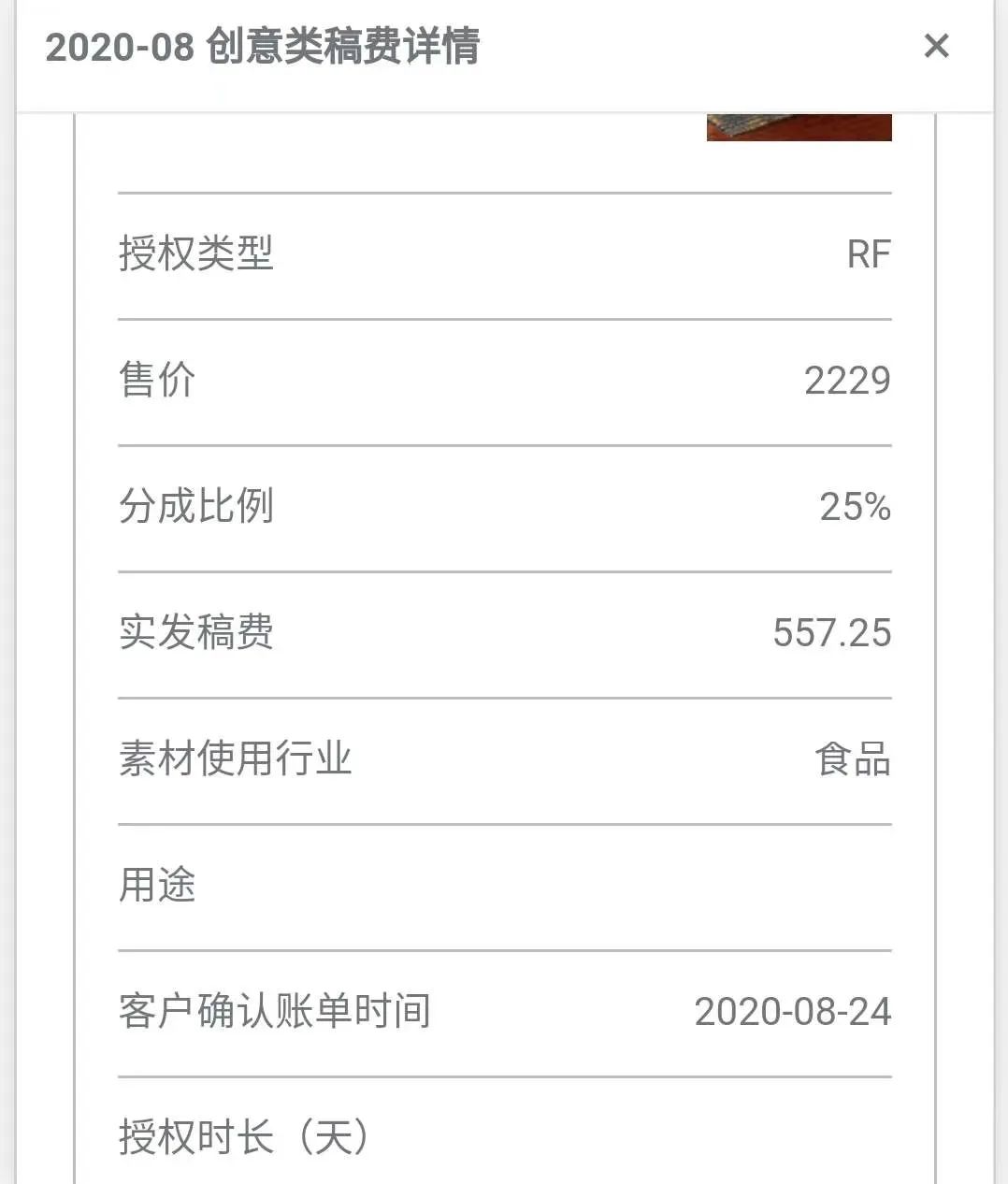 副业挣钱文案图片励志视频_激励挣钱的视频_挣钱励志视频10秒