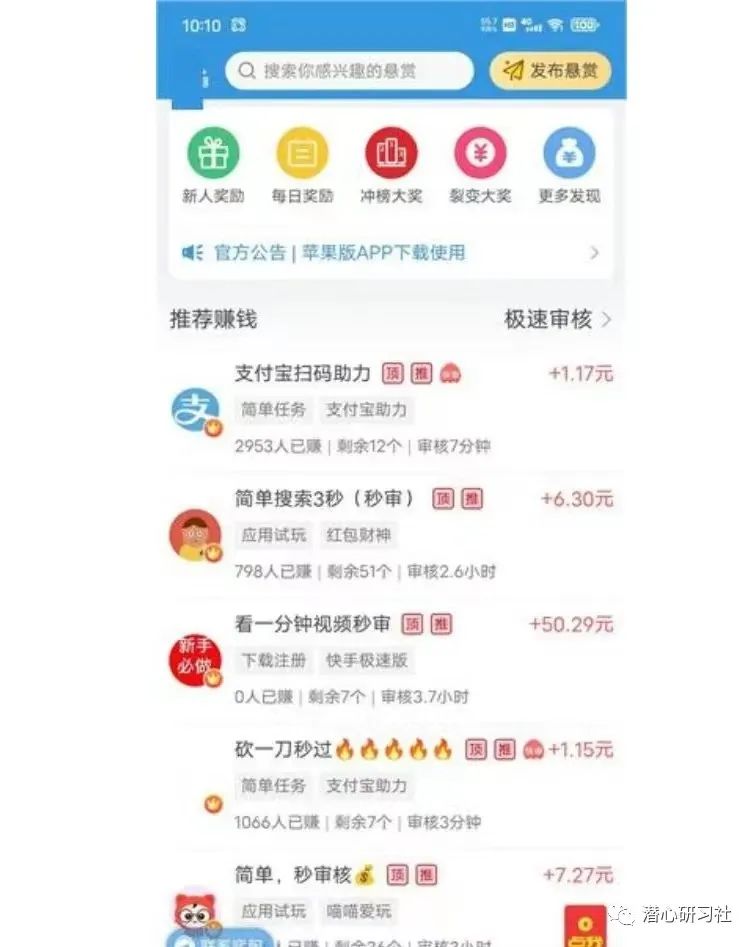 副业赚了很多钱_以后做哪些副业可以挣钱_挣钱副业