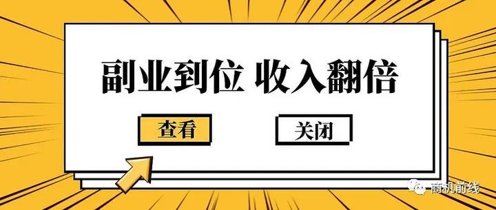 网上做个什么副业好挣钱_网上做个什么副业好挣钱_网上做个什么副业好挣钱