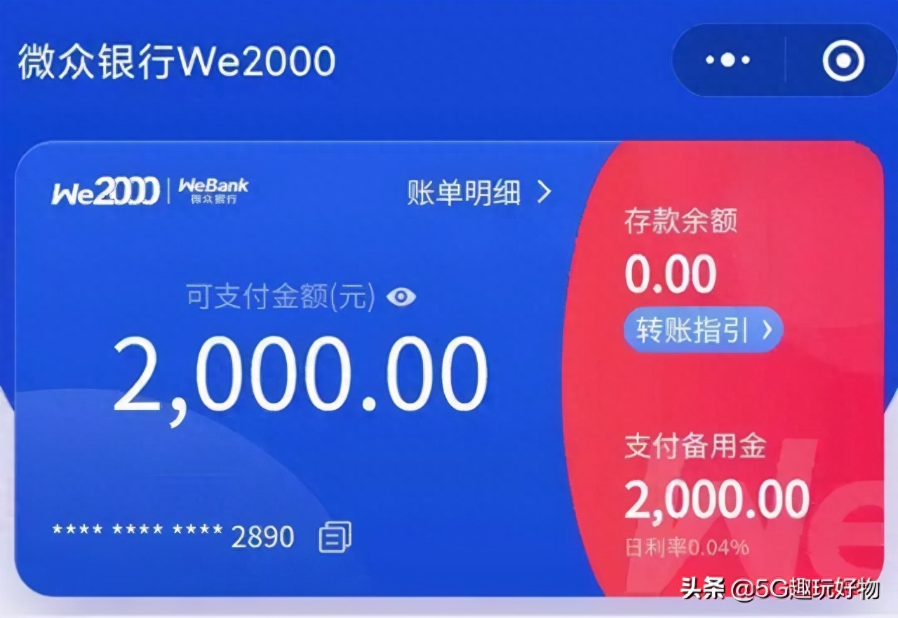 微信借钱直接到账微信_微信直接借钱_微信借钱直接到微信钱包的