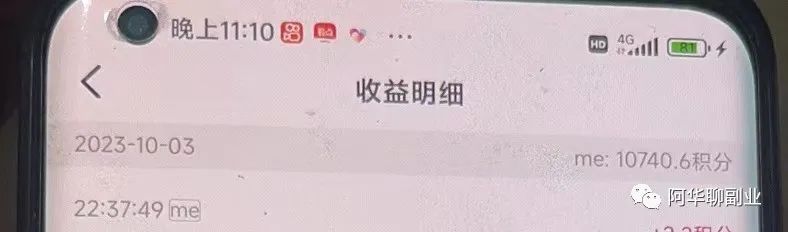 男人副业赚钱_男生兼职赚钱_男生挣钱副业软件靠谱