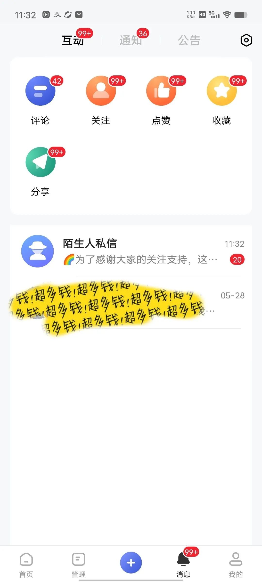 现在哪个副业最好挣钱_副业赚点钱_副业赚了很多钱