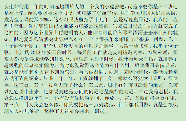 中考励志视频短片抖音_励志中考短视频_副业挣钱文案励志视频中考